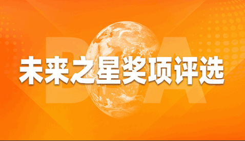 山南地区投票活动1